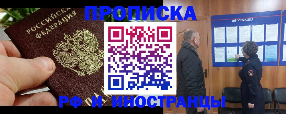 форма 3 в Искитиме